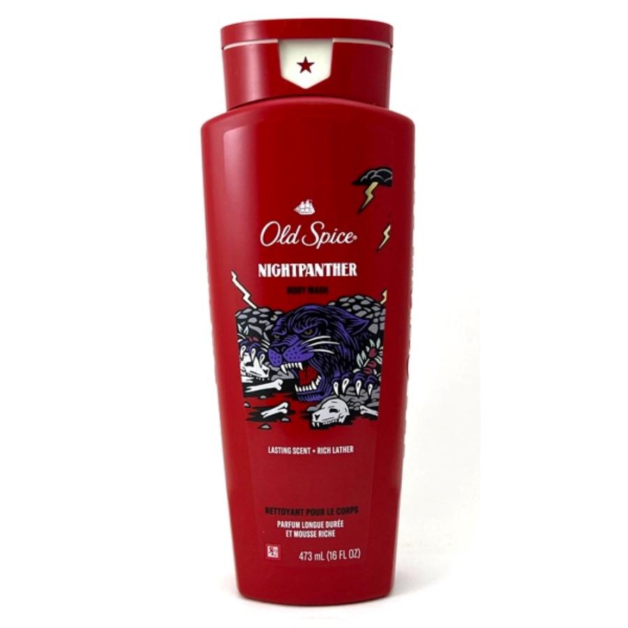 はやて様オールドスパイス　ボディソープ　ハーバー　ディープシーフレッシュ オールドスパイス ボディソープ 473ml〜 ティンバー フィジー ボディ