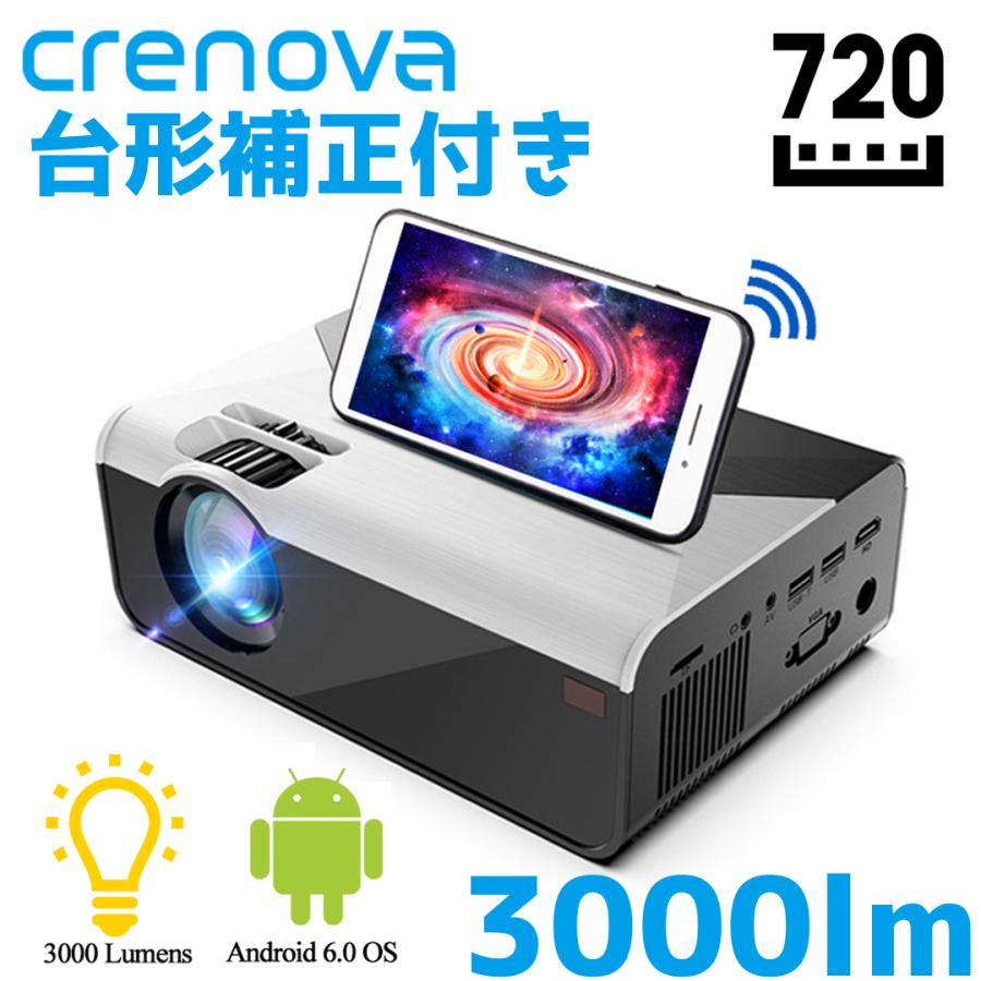 プロジェクター 小型 本体 家庭用 ビジネス モバイル 安い 高画質 3000ルーメン 自動台形補正 スマホ Y Kyo Store 通販 Yahoo ショッピング