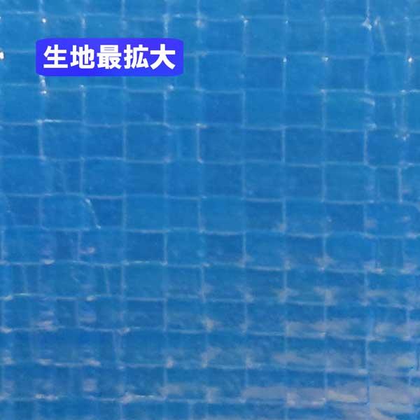 ブルーシート #2000 中厚 3.6m×5.4m 10枚入 2間×3間 2K×3K 養生 DIY 