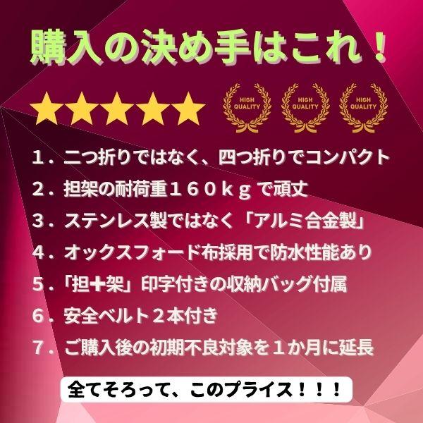 折りたたみ担架 四つ折 55cm×212cm×10cm 収納バッグ付 安全ベルト付