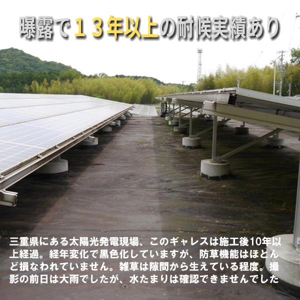 防草シート 蝶理 ギャレス 不織布 PET 150G 2m×50m グリーン 耐候 耐用