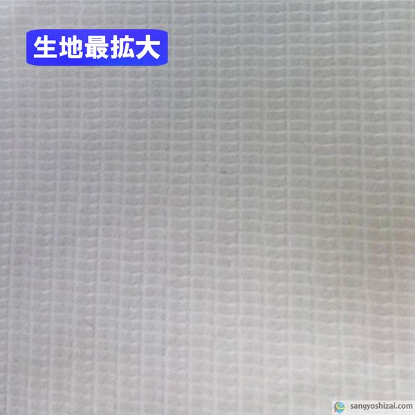 白防炎シートE 1.80m×50m巻 ロール原反 1本 消防庁認定 防炎認定 防炎 