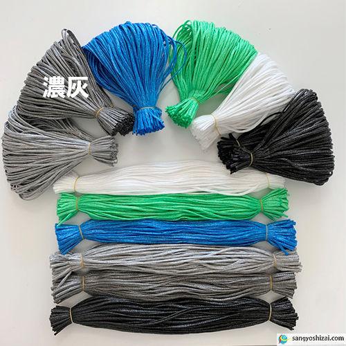 シート紐 60cm 濃灰 5000本入 足場用 組ひも 結束 ロープ ひも 仮設