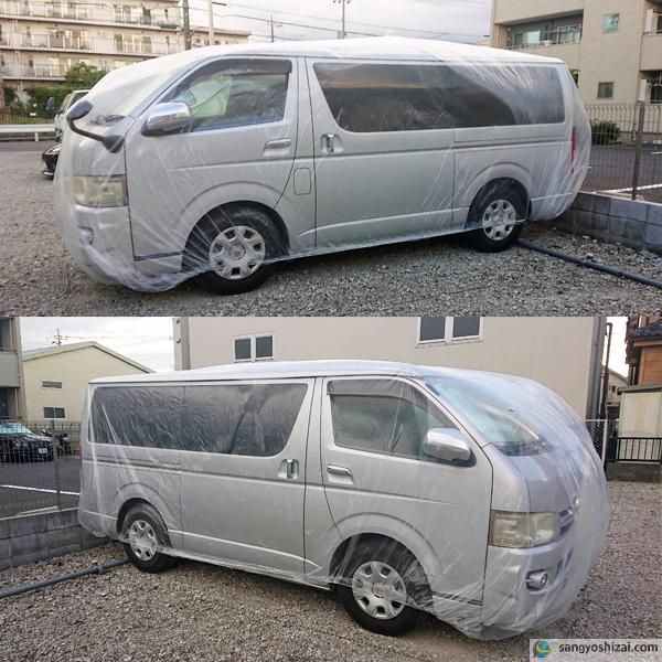 自動車養生カバー PEピュア 薄手タイプ LL ワンボックス車用 4.8m×7.5m