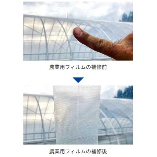 ダイヤテックス パイオラン 農業用補修テープ NEW補修王 80mm×20m ○6