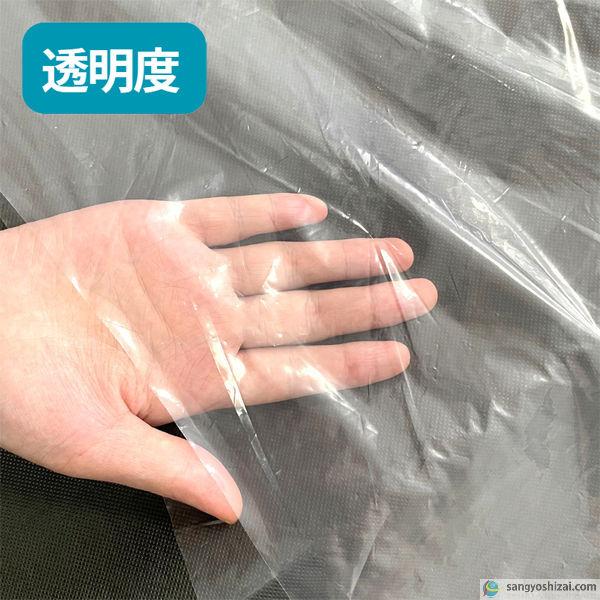 農業用ポリフィルムUV 透明マルチ 厚0.07mm 幅210cm(W)×長さ100m 1巻