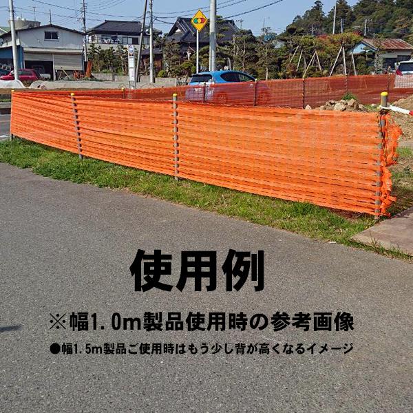 オレンジネット フェンスネット 1.5m×50m巻 工事 現場 仮設 侵入防止