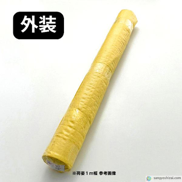 PP土木シート #1212 100G 幅1m×100m V80 KSシリーズ 土木安定シート PP