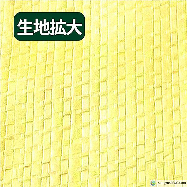 PP土木シート #1212 100G 幅2m×100m V80 KSシリーズ 土木安定 PP土木シート #1212 100G 幅2m×100m V80 KSシリーズ 土木安定
