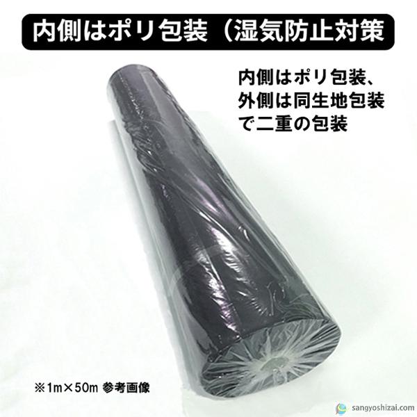 防草シート 不織布 ポリエステルPET 密度150G 1m×50m ダークグリーン