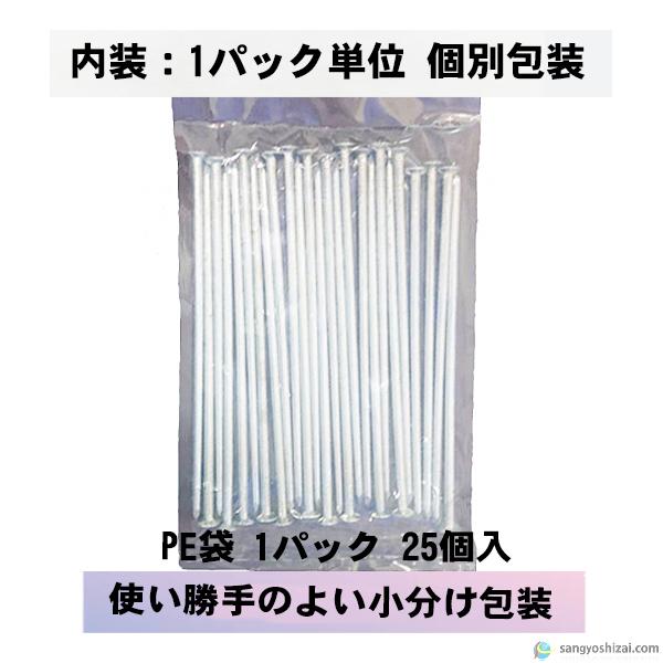 大頭釘 黒丸付き 長さ15cm 太さ5mm 200個入/CS 黒丸釘 押さえピン 押さえ釘 デカピン パッドセット 防草シート 農用シート 除草シート 人工芝 造園 ガーデニング | ブランド登録なし | 11