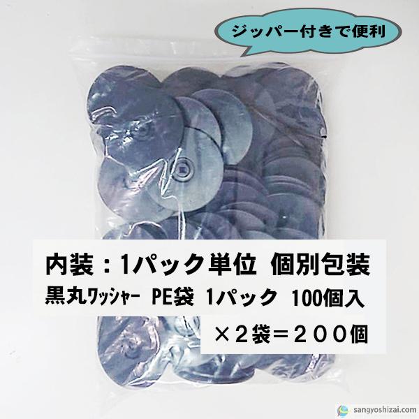 大頭釘 黒丸付き 長さ15cm 太さ5mm 200個入/CS 黒丸釘 押さえピン 押さえ釘 デカピン パッドセット 防草シート 農用シート 除草シート 人工芝 造園 ガーデニング | ブランド登録なし | 12