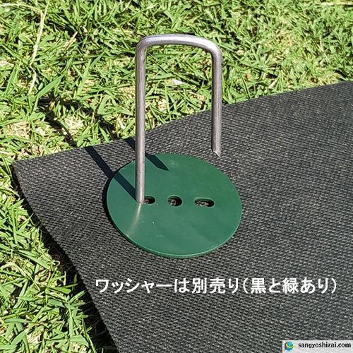 J字型防草シート固定ピン 直径4.0mm 長25cm 200個入/CS|kanno|04