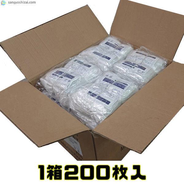 使い捨てレインコート　200枚 1250_02.jpg