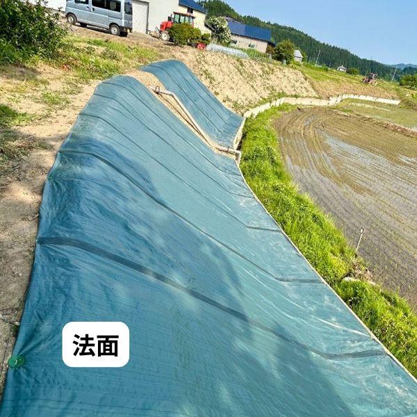 業務用 園芸用 雑草防止シート 使いかけ 未使用 中古品 全4枚 長さ