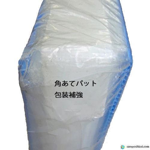 お得5梱包（100枚）セット プラベニヤ 半透明 厚2.5mm 910mm×1820mm / 養生 壁 床 引越し 下敷き材 窓 目隠し 台風 結露 プラダン プラベニ プラベニア_6