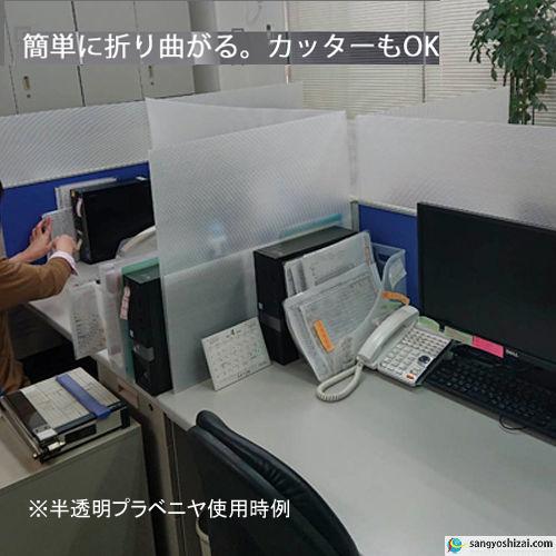 お得5梱包（100枚）セット プラベニヤ 青ブルー 厚2.5mm 910mm×1820mm / 養生 壁 床 引越し 下敷き材 窓 目隠し 台風 結露 プラダン プラベニ プラベニア_8