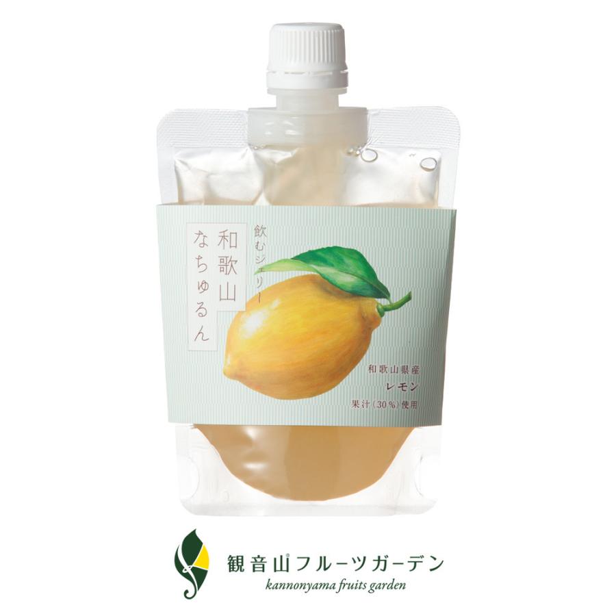 飲むジェリー 和歌山なちゅるん 8個セット ギフト箱入り 観音山