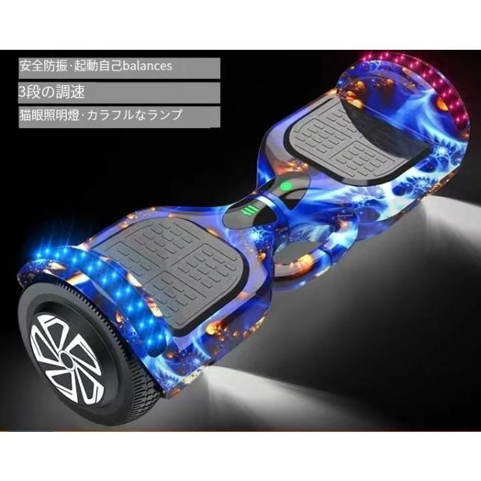 お歳暮 電動ボード バランススクーター 電動スクーター ジャイロ お歳暮 電動ボード バランススクーター 電動スクーター ジャイロ