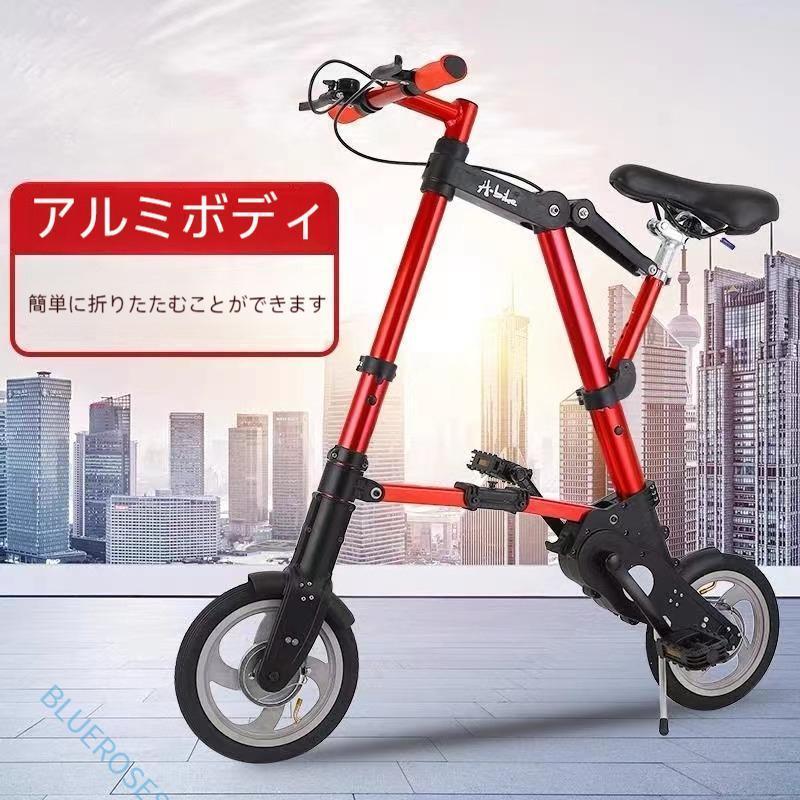 折りたたみ自転車 チューブレス 軽量 折りたたみ 自転車 超軽量 折りたたみ自転車 チューブレス 軽量 折りたたみ 自転車 超軽量
