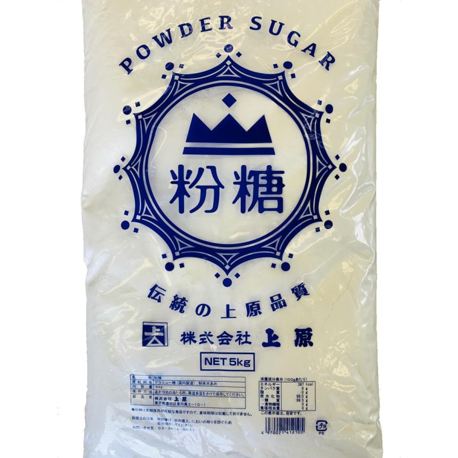 上原 粉糖 5kg :1120-b:叶オンライン - 通販 - Yahoo!ショッピング 上原 粉糖 5kg :1120-b:叶オンライン - 通販 - Yahoo!ショッピング