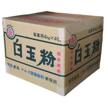 製菓用　(吾)白玉粉　4kg×4個（1ケース）｜kano｜03