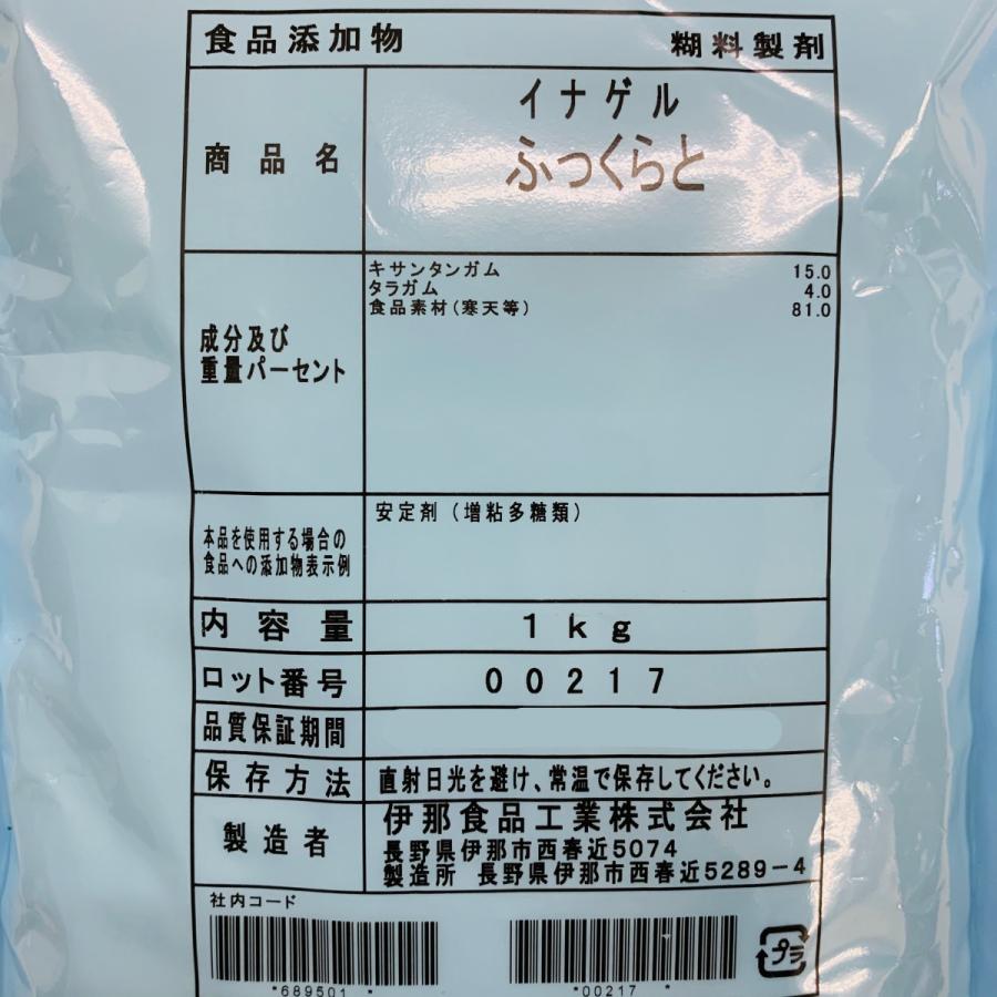 伊那食品 イナゲルふっくらと 1kg 2453 B 叶オンライン 通販 Yahoo ショッピング