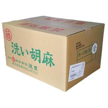 波里 洗いごま金 1kg×12個（1ケース）の画像