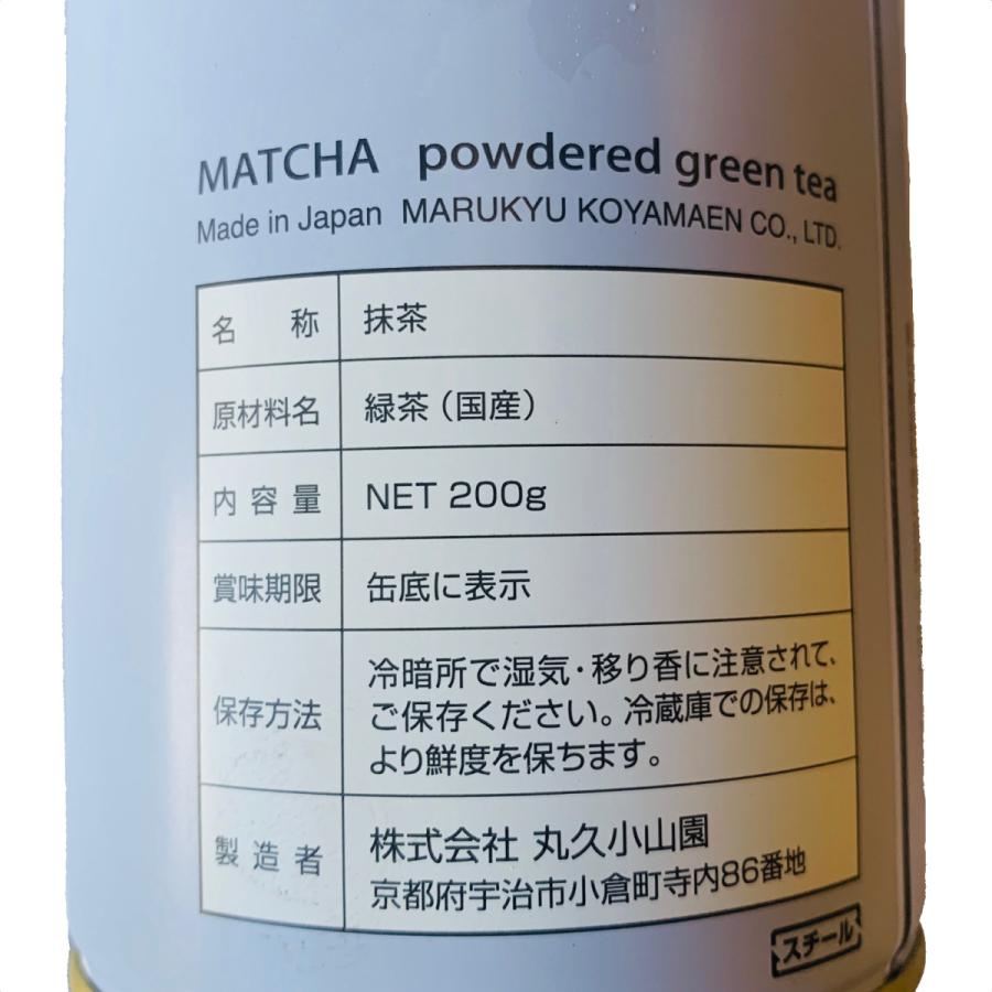売れ筋】 送料無料 抹茶 宇治 丸久小山園 清みどり 100g袋 eu抹茶 製菓用 京都産 有機栽培に近い抹茶 抹茶 有機栽培抹茶 緑印(みどりじるし)100g袋入