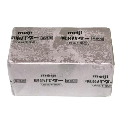 Meiji 明治バター 食塩不使用 業務用 450g バラ出荷可 3226 B 叶オンライン 通販 Yahoo ショッピング