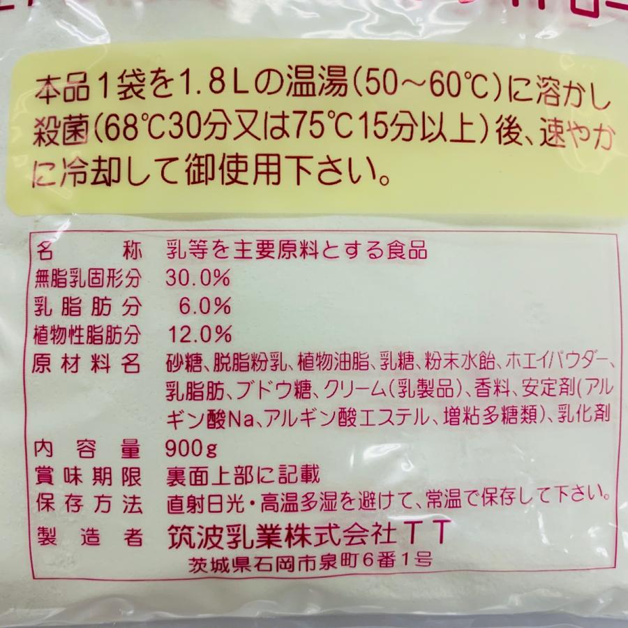 筑波乳業 ソフトミックス(バニラ) 900g :3407-b:叶オンライン - 通販 - Yahoo!ショッピング 筑波乳業 ソフトミックス(バニラ) 900g :3407-b:叶オンライン - 通販 - Yahoo!ショッピング