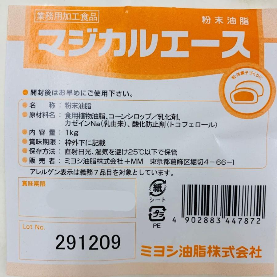 ミヨシ油脂 マジカルエース 1kg×6(ケース出し) : 叶オンライン - 通販