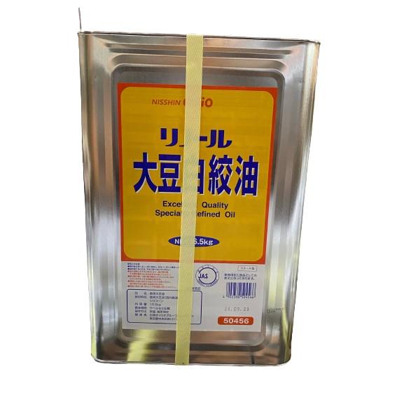リノール 大豆白絞油 16.5kg : 叶オンライン - 通販 - Yahoo!ショッピング