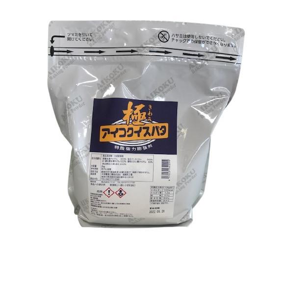 アイコク イスパタ極 2kg 4307 B 叶オンライン 通販 Yahoo ショッピング