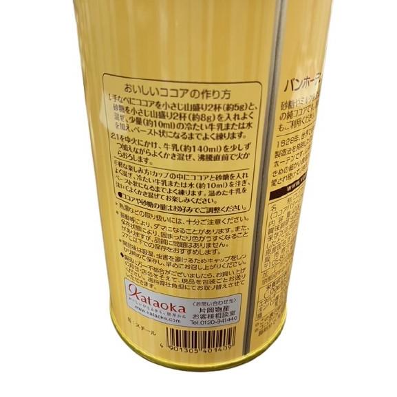 VH ココア ピュアココア 400g : 叶オンライン - 通販 - Yahoo!ショッピング