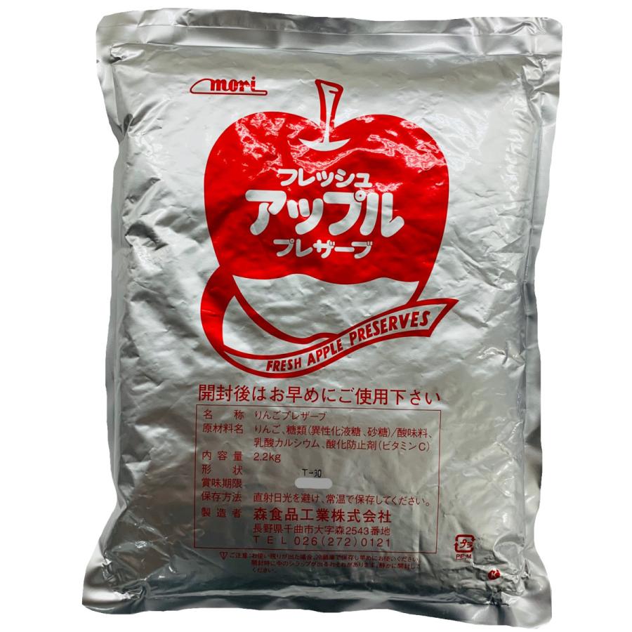 森食品 アップルプレザーブ T-30 2.2kg : 叶オンライン - 通販 - Yahoo