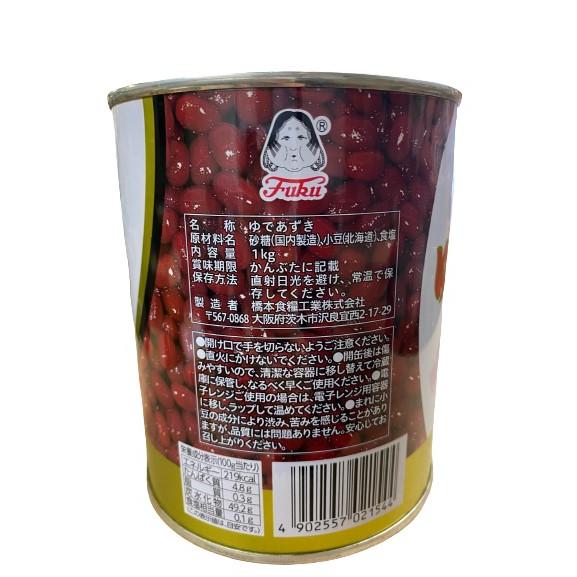 ハシモト ゆであずき #2 : 叶オンライン - 通販 - Yahoo!ショッピング