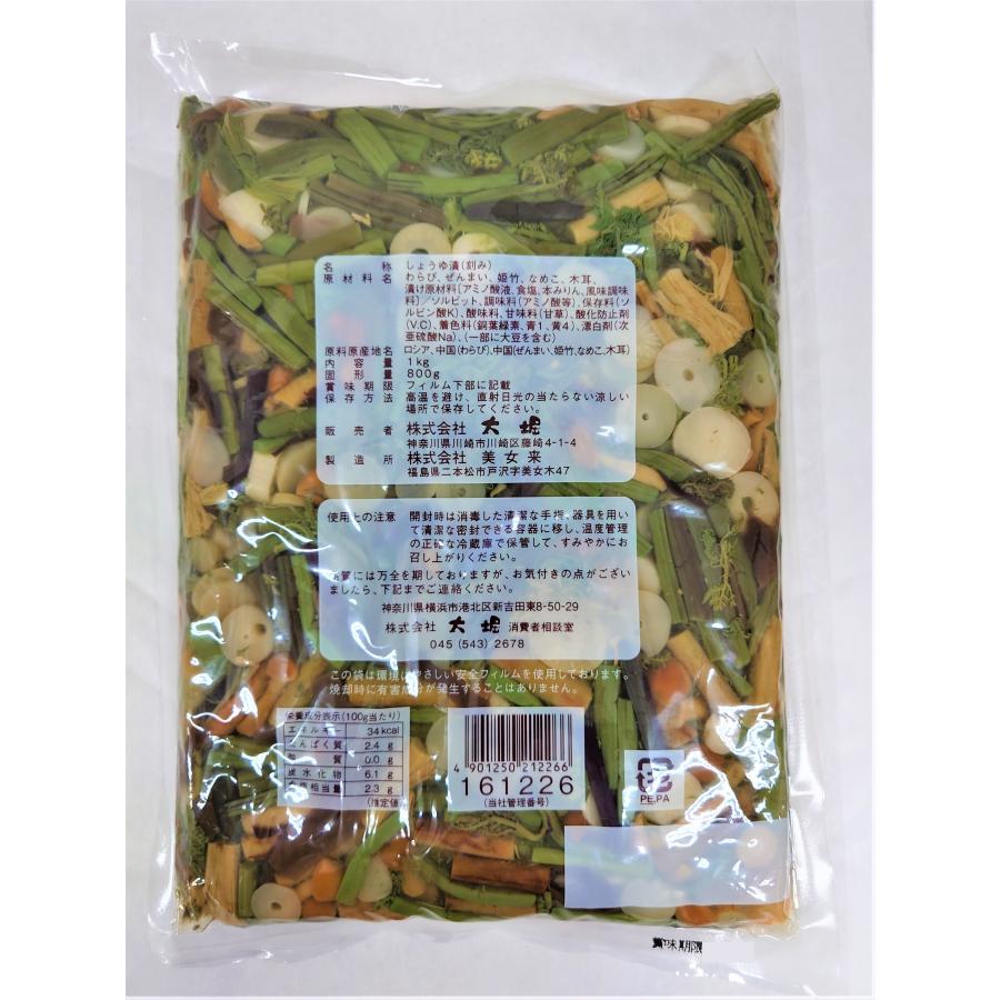 太堀 山菜風味 1kg : 叶オンライン - 通販 - Yahoo!ショッピング