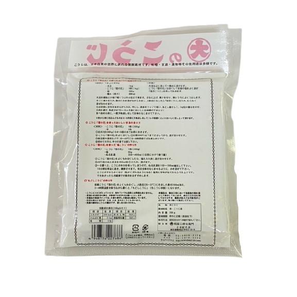 雪の花(こうじ) 200g : 叶オンライン - 通販 - Yahoo!ショッピング