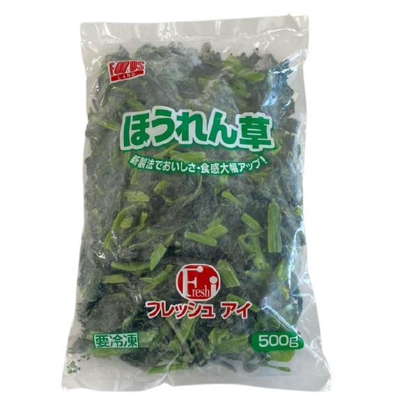 岩谷 ほうれん草 500g : 叶オンライン - 通販 - Yahoo!ショッピング