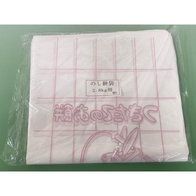 のし餅袋 2.8kg用 100枚 0.03×330×600 : 叶オンライン - 通販 - Yahoo