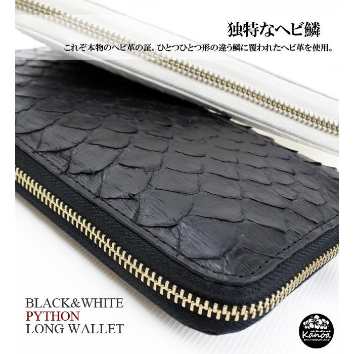 長財布 メンズ 本革 ヘビ革 パイソン ロング ラウンドファスナー 大容量 黒 白 ブランド 人気 使いやすい おしゃれ 父の日 1671 Kanoa 通販 Yahoo ショッピング
