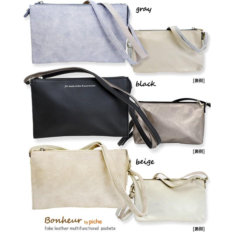 ショルダーバッグ ポシェット レディース 斜めがけバッグ ミニショルダー ポシェット 軽量 軽い おしゃれ かわいい 使いやすい ブランド 18 1018 Kanoa 通販 Yahoo ショッピング