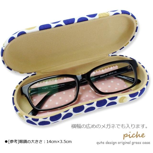 メガネケース レディース メガネ 眼鏡 めがね かわいい おしゃれ ブランド 老眼鏡 収納 コレクション ストラップ 伊達メガネ 母の日 ギフトラッピング 18 01 Kanoa 通販 Yahoo ショッピング