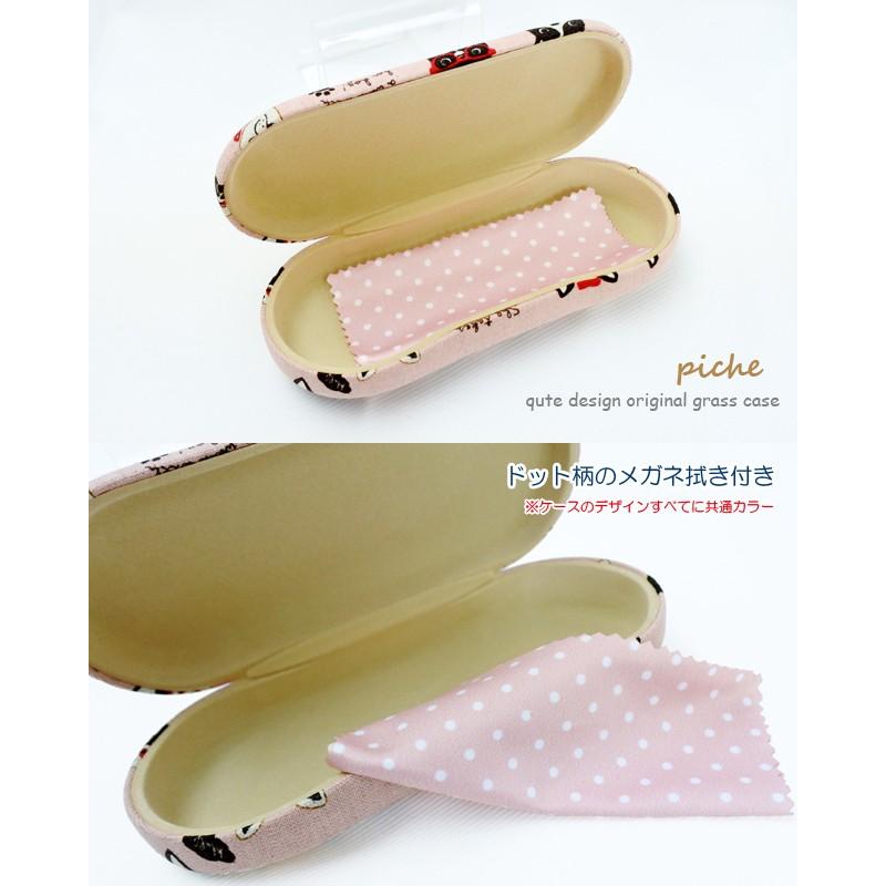 メガネケース レディース メガネ 眼鏡 めがね かわいい おしゃれ ブランド 老眼鏡 収納 コレクション ストラップ 伊達メガネ 母の日 ギフトラッピング 18 01 Kanoa 通販 Yahoo ショッピング