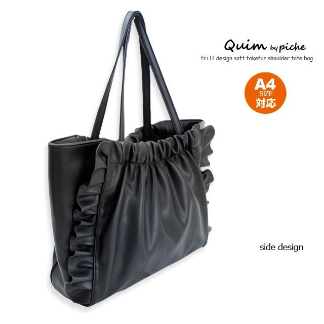 トートバッグ レディース ブランド 大きめ 軽量 通勤 大容量 無地 女性 人気 フェイクレザー Piche 19 1021 Kanoa 通販 Yahoo ショッピング