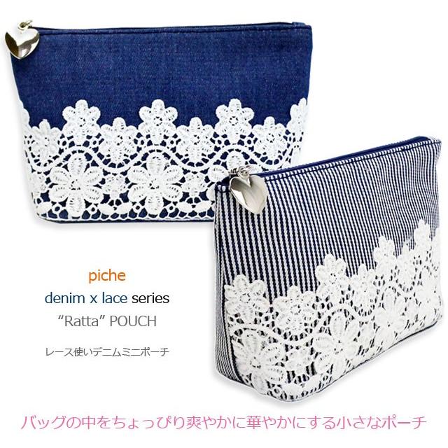 ポーチ 小物入れ ブランド レディース 小さめ ファスナー おしゃれ