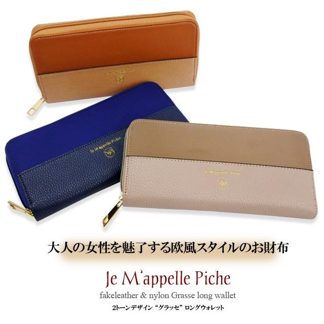 財布 長財布 レディース ラウンドファスナー コンパクト 薄い 小銭入れあり 使いやすい 通勤 通学 おしゃれ ブランド 母の日 ギフトラッピング 19 05 Kanoa 通販 Yahoo ショッピング