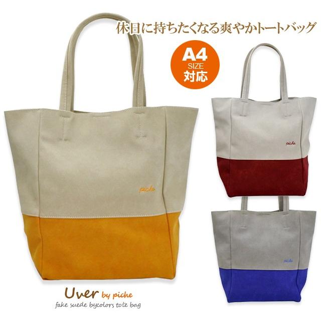 トートバッグ レディース 大きめ 大容量 軽い 軽量 合皮 人気 カジュアル ブランド 母の日 ギフトラッピング 19 15 Kanoa 通販 Yahoo ショッピング