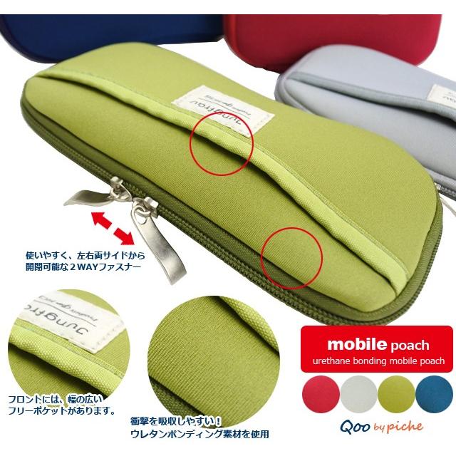 モバイルアクセサリーケース モバイルポーチ ガジェット モバイルバッテリー イヤホン 入れたまま かわいい おしゃれ ブランド Piche 19 17 Kanoa 通販 Yahoo ショッピング